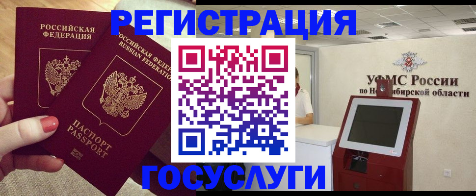 прописка поиск в Буйнакске